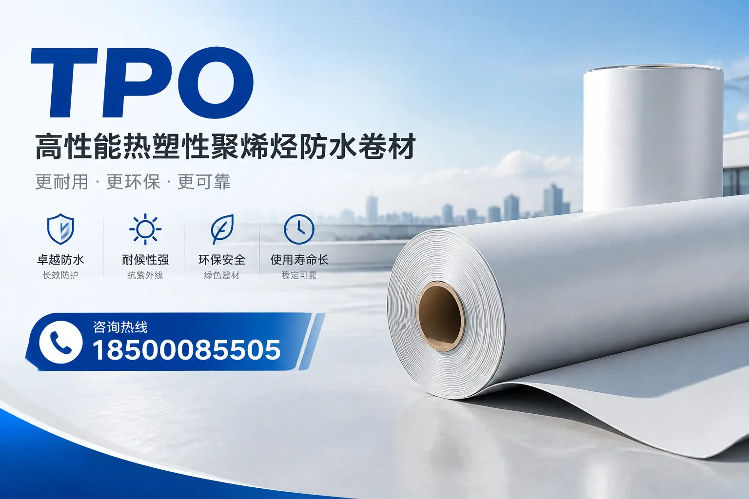tpo与其他塑料材料的优劣对比,遂宁企业不可不知